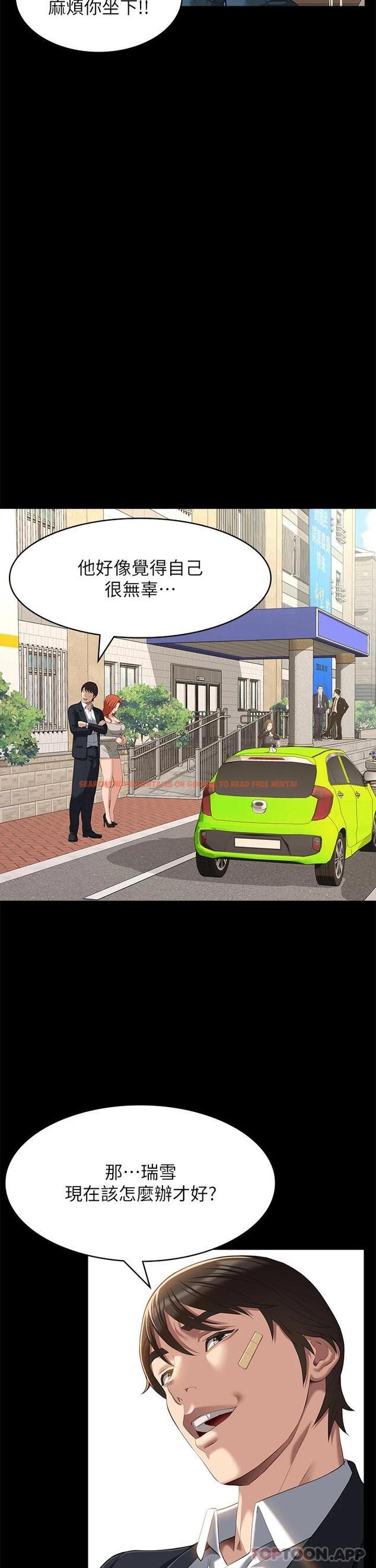 查看漫画萬能履歷表 - 第49話-用身體幫男友還債 - tymanga.com中的1112591图片