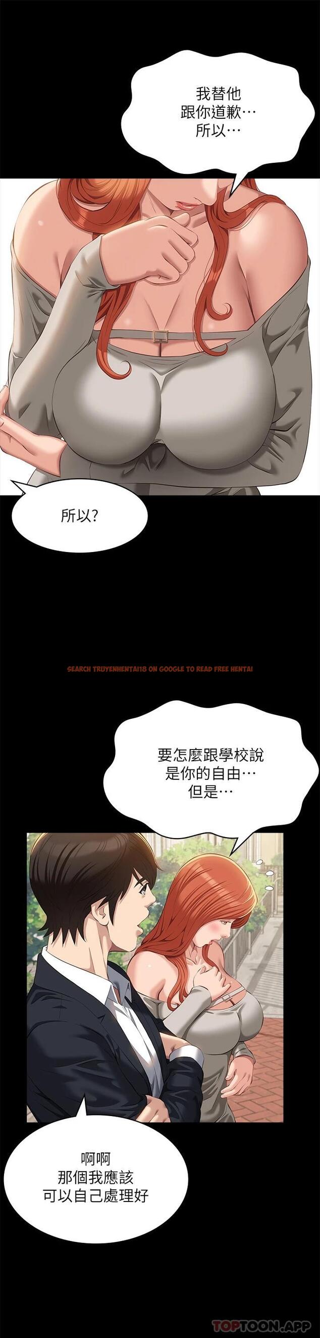 查看漫画萬能履歷表 - 第49話-用身體幫男友還債 - tymanga.com中的1112593图片