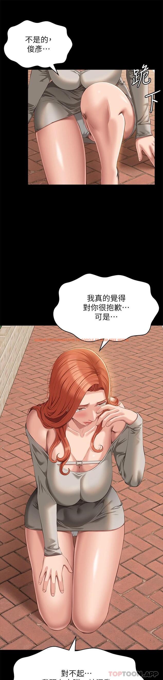 查看漫画萬能履歷表 - 第49話-用身體幫男友還債 - tymanga.com中的1112596图片