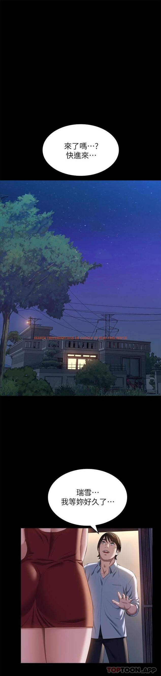 查看漫画萬能履歷表 - 第49話-用身體幫男友還債 - tymanga.com中的1112599图片
