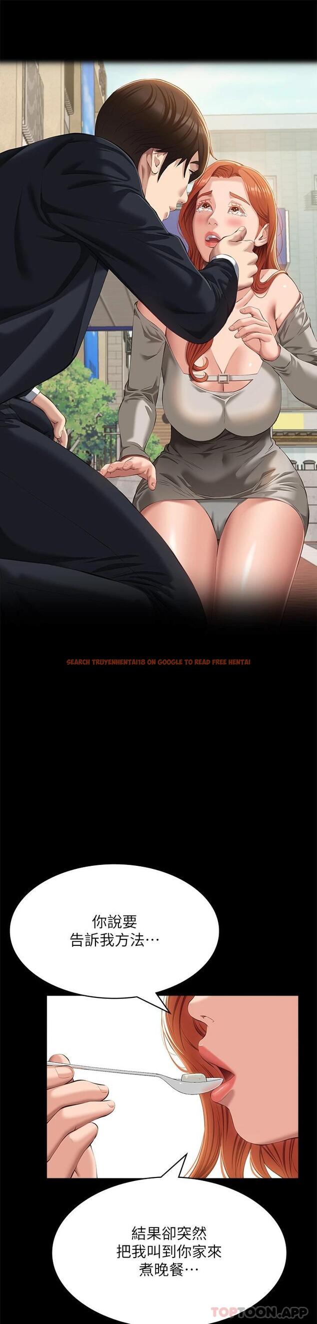 查看漫画萬能履歷表 - 第50話-露出真面目的俊彥 - tymanga.com中的1118547图片
