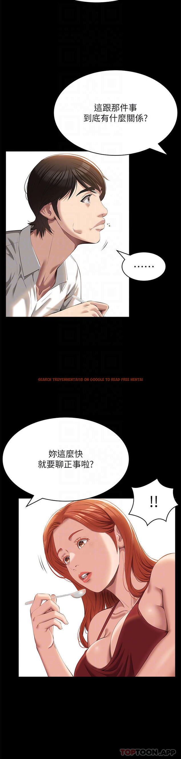 查看漫画萬能履歷表 - 第50話-露出真面目的俊彥 - tymanga.com中的1118548图片