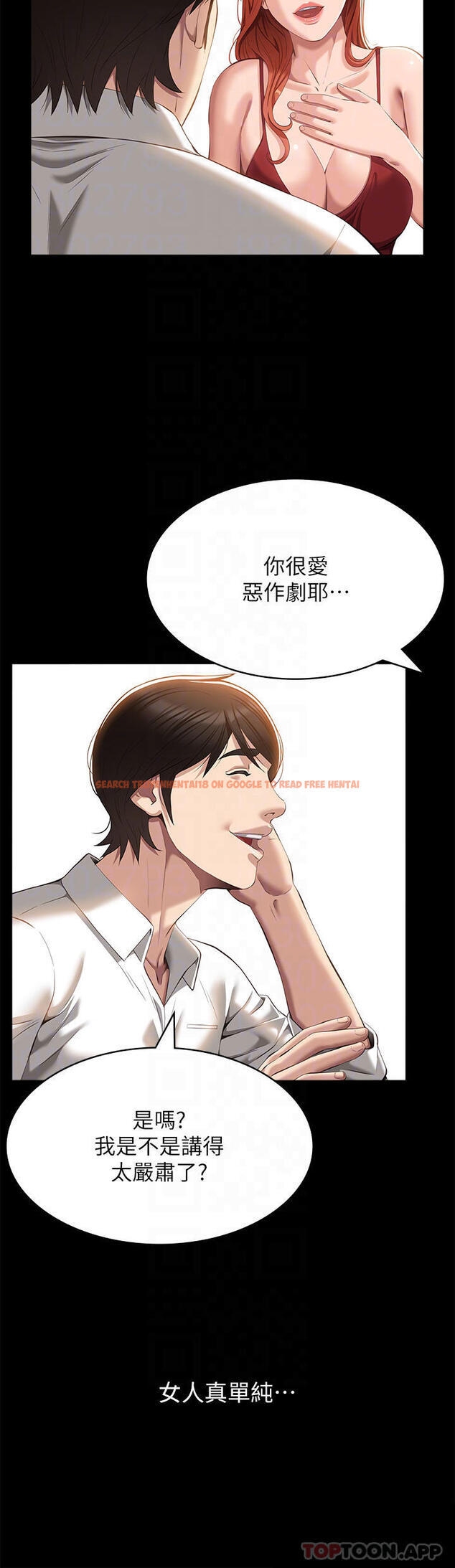 查看漫画萬能履歷表 - 第50話-露出真面目的俊彥 - tymanga.com中的1118552图片