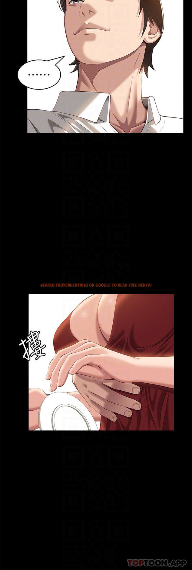 查看漫画萬能履歷表 - 第50話-露出真面目的俊彥 - tymanga.com中的1118558图片