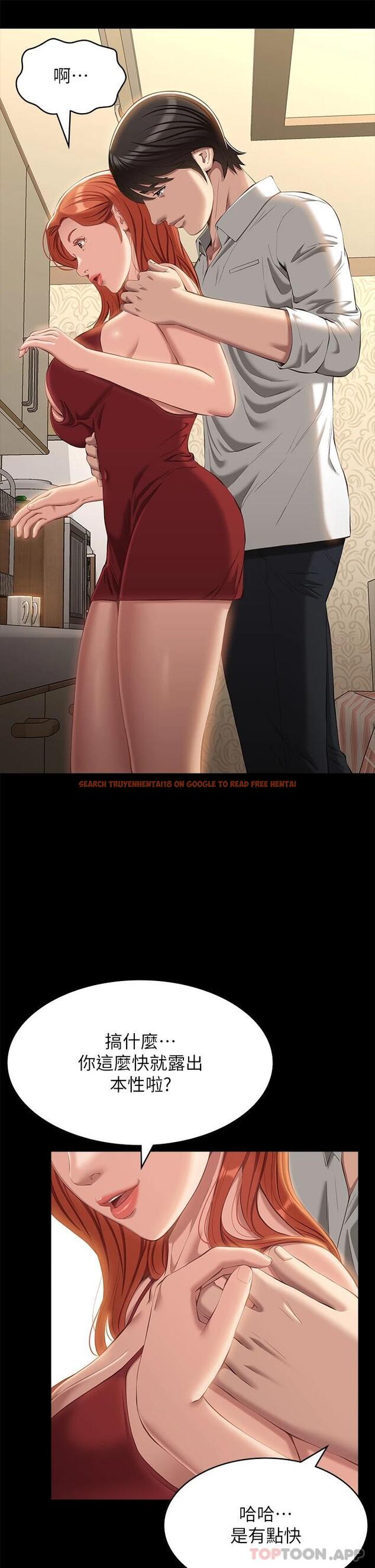 查看漫画萬能履歷表 - 第50話-露出真面目的俊彥 - tymanga.com中的1118559图片
