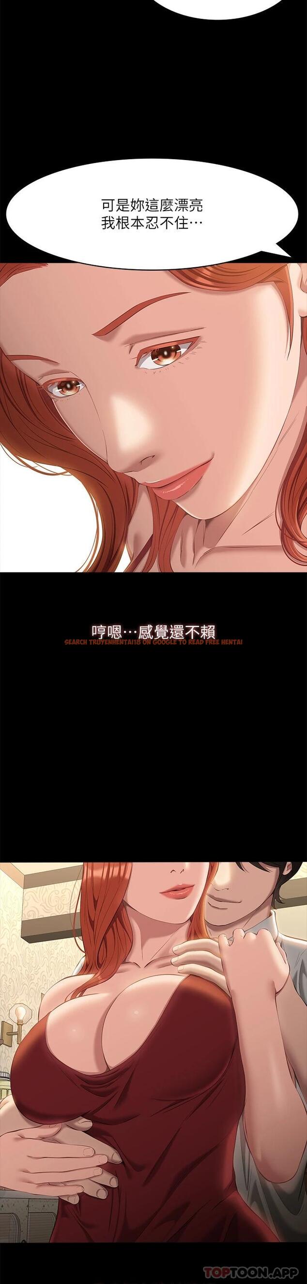 查看漫画萬能履歷表 - 第50話-露出真面目的俊彥 - tymanga.com中的1118560图片