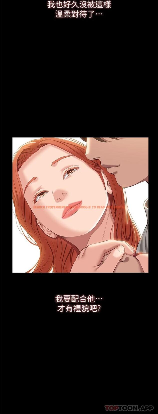 查看漫画萬能履歷表 - 第50話-露出真面目的俊彥 - tymanga.com中的1118561图片