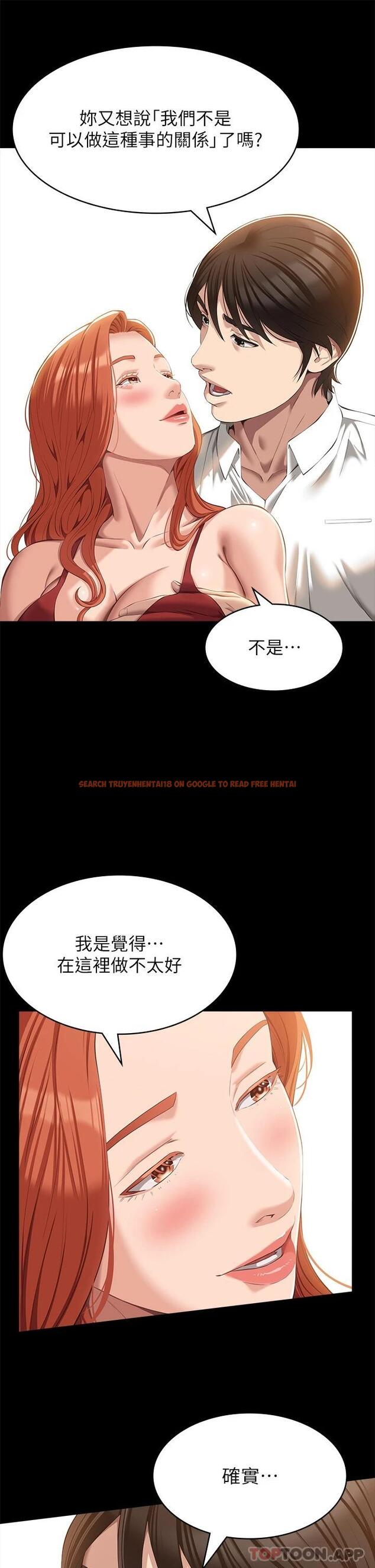 查看漫画萬能履歷表 - 第50話-露出真面目的俊彥 - tymanga.com中的1118565图片