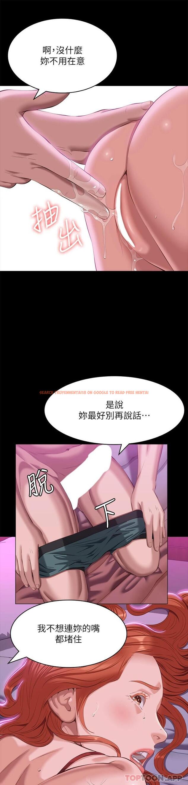 查看漫画萬能履歷表 - 第50話-露出真面目的俊彥 - tymanga.com中的1118574图片