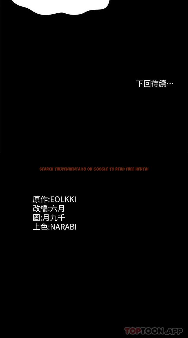 查看漫画萬能履歷表 - 第50話-露出真面目的俊彥 - tymanga.com中的1118578图片