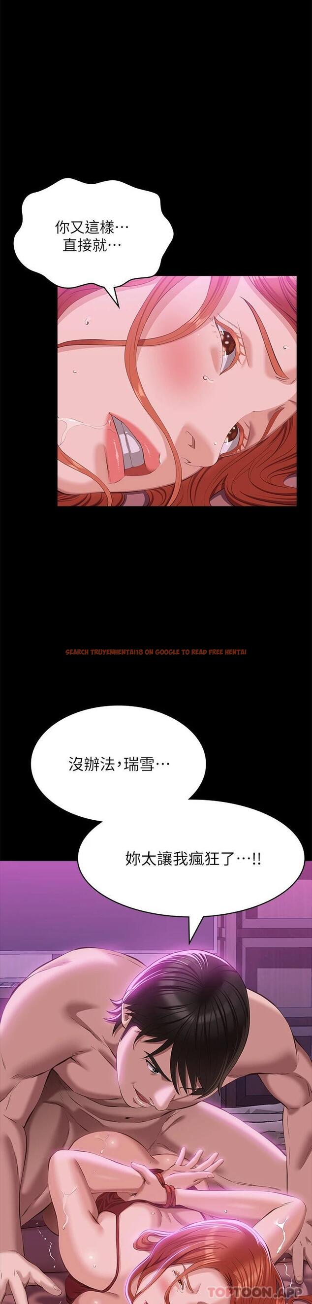 查看漫画萬能履歷表 - 第51話-臭婊子，給我大聲叫 - tymanga.com中的1121460图片