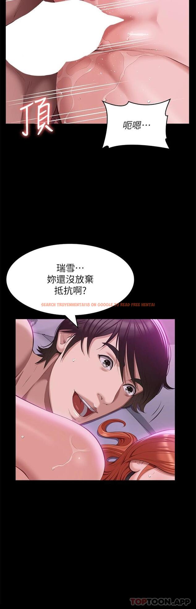 查看漫画萬能履歷表 - 第51話-臭婊子，給我大聲叫 - tymanga.com中的1121471图片