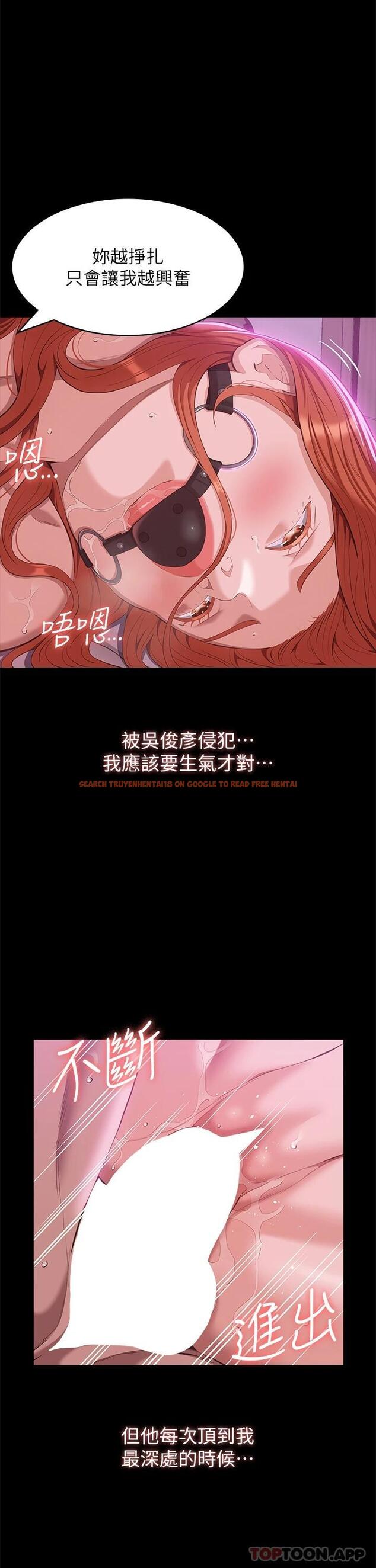 查看漫画萬能履歷表 - 第51話-臭婊子，給我大聲叫 - tymanga.com中的1121473图片