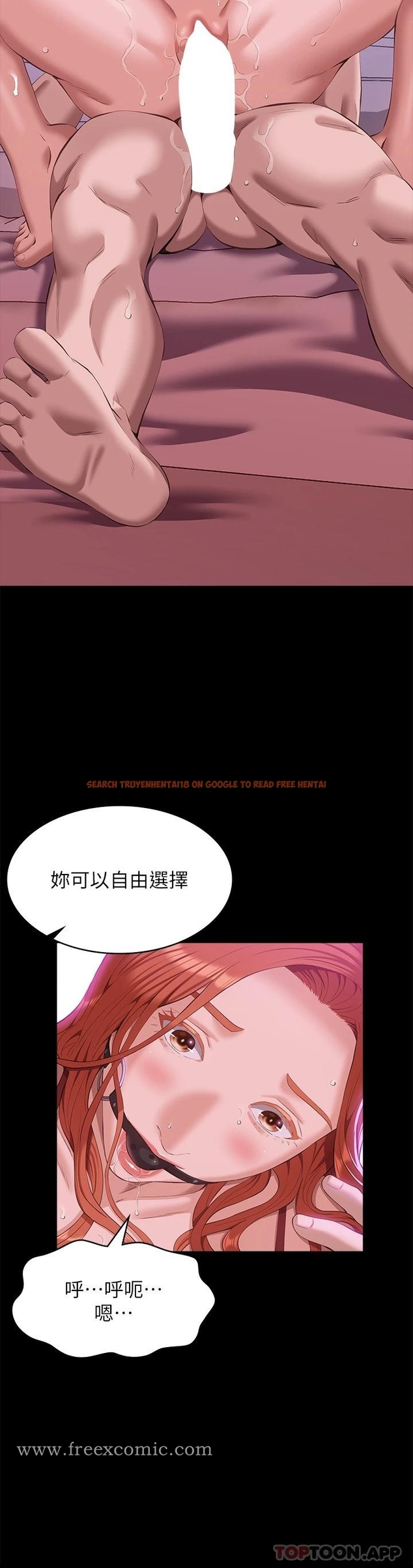 查看漫画萬能履歷表 - 第51話-臭婊子，給我大聲叫 - tymanga.com中的1121477图片
