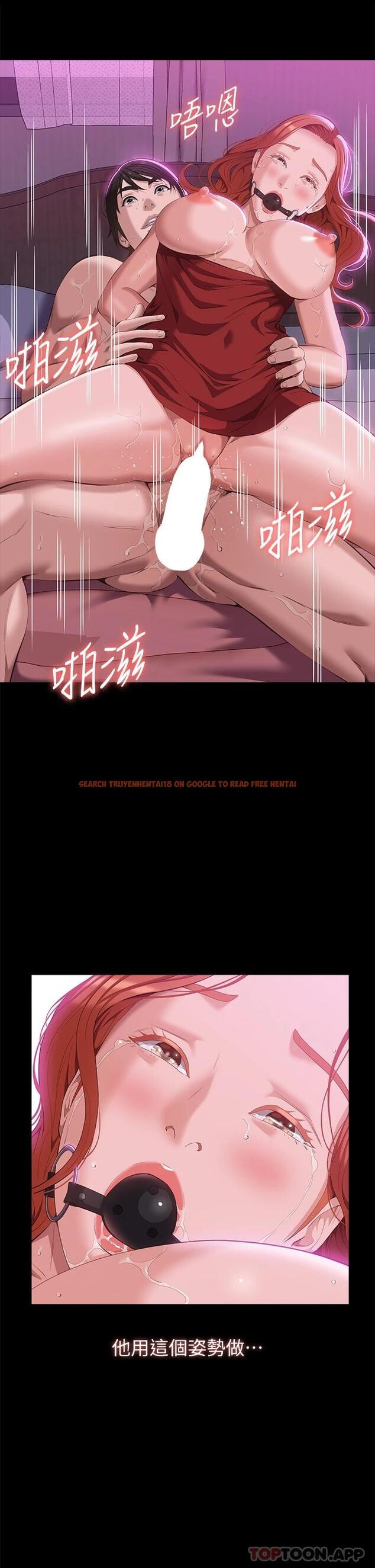 查看漫画萬能履歷表 - 第51話-臭婊子，給我大聲叫 - tymanga.com中的1121484图片