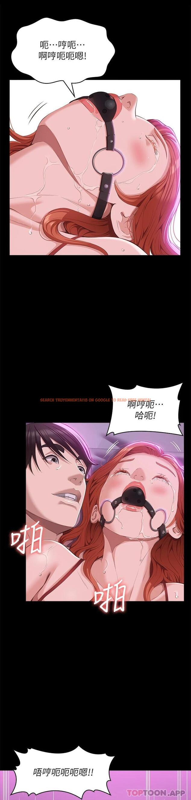查看漫画萬能履歷表 - 第51話-臭婊子，給我大聲叫 - tymanga.com中的1121487图片