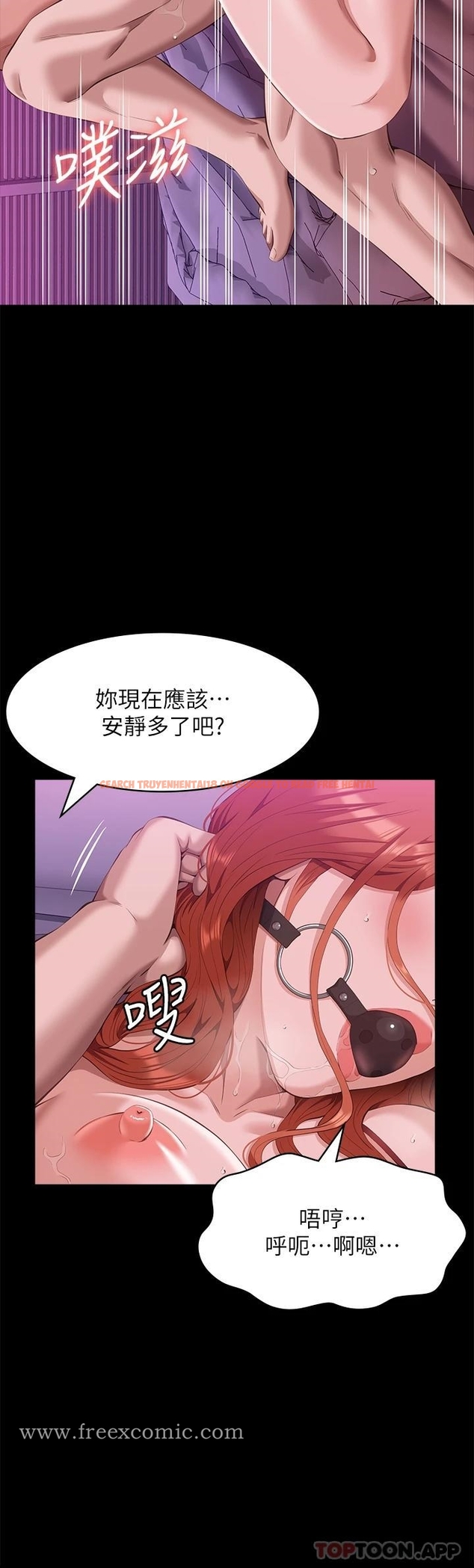 查看漫画萬能履歷表 - 第51話-臭婊子，給我大聲叫 - tymanga.com中的1121489图片