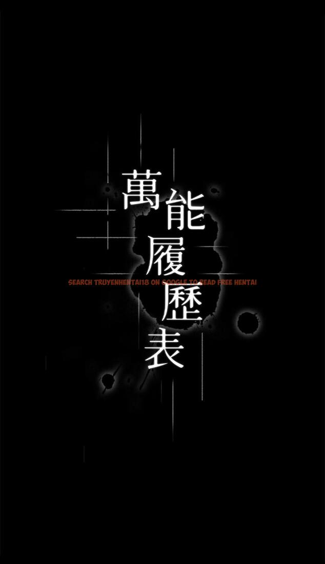 查看漫画萬能履歷表 - 第52話-吳俊彥留下的恥辱痕跡 - tymanga.com中的1127915图片