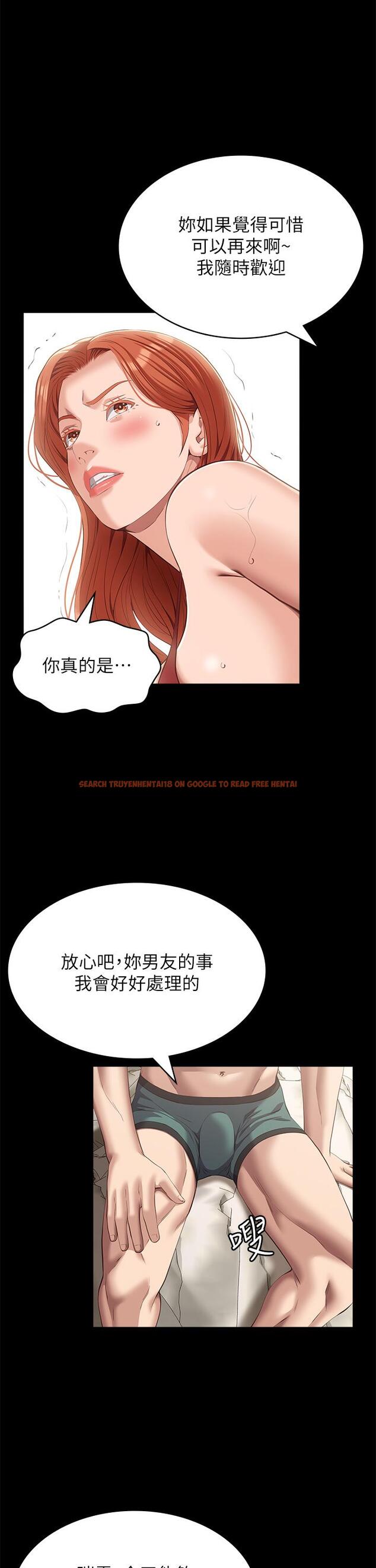 查看漫画萬能履歷表 - 第52話-吳俊彥留下的恥辱痕跡 - tymanga.com中的1127917图片