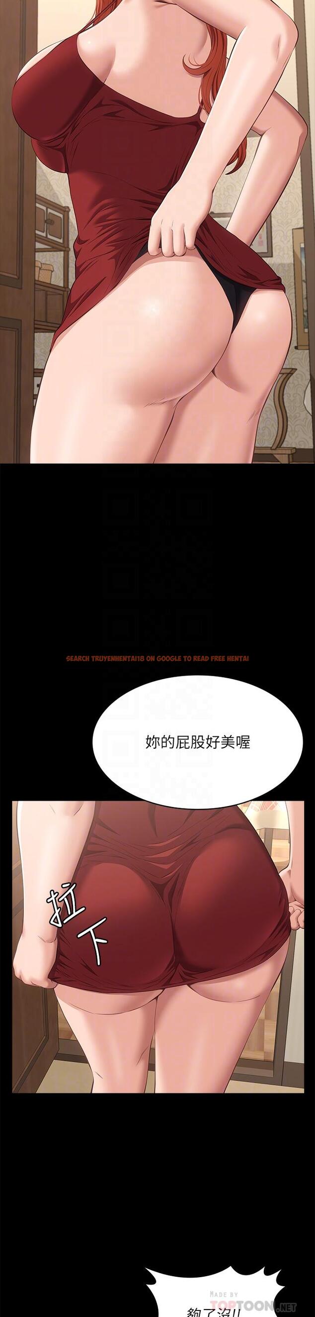 查看漫画萬能履歷表 - 第52話-吳俊彥留下的恥辱痕跡 - tymanga.com中的1127920图片