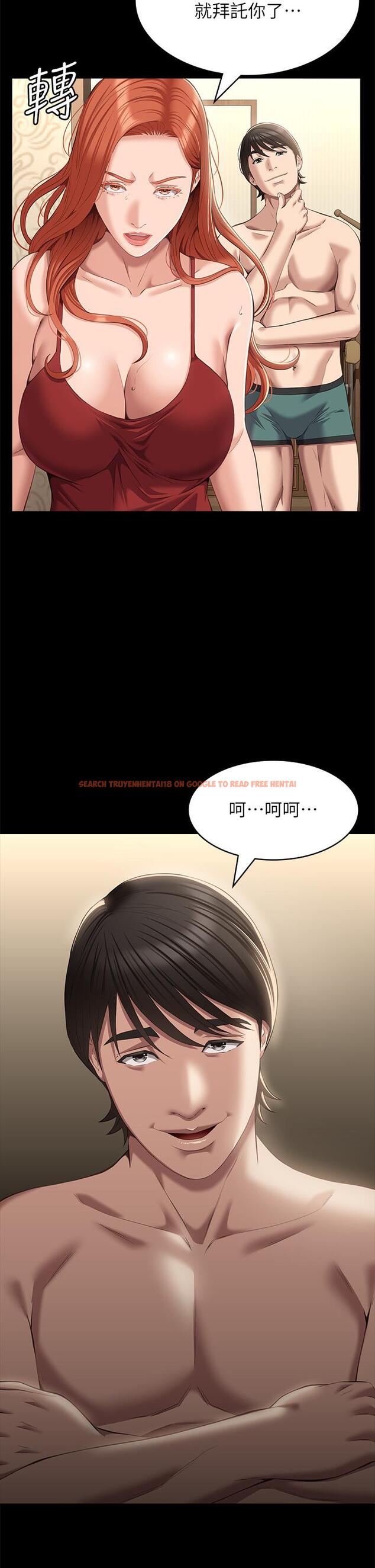 查看漫画萬能履歷表 - 第52話-吳俊彥留下的恥辱痕跡 - tymanga.com中的1127923图片