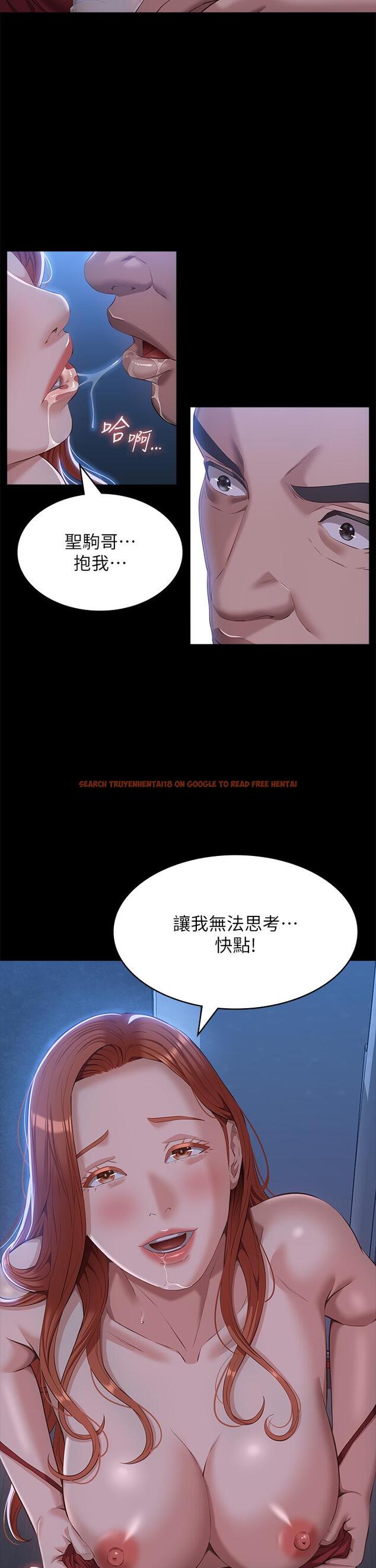 查看漫画萬能履歷表 - 第52話-吳俊彥留下的恥辱痕跡 - tymanga.com中的1127929图片