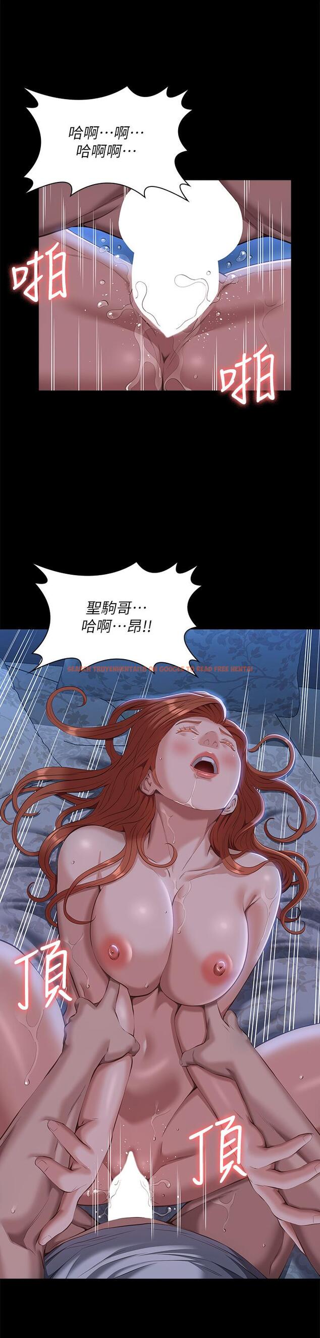 查看漫画萬能履歷表 - 第52話-吳俊彥留下的恥辱痕跡 - tymanga.com中的1127931图片