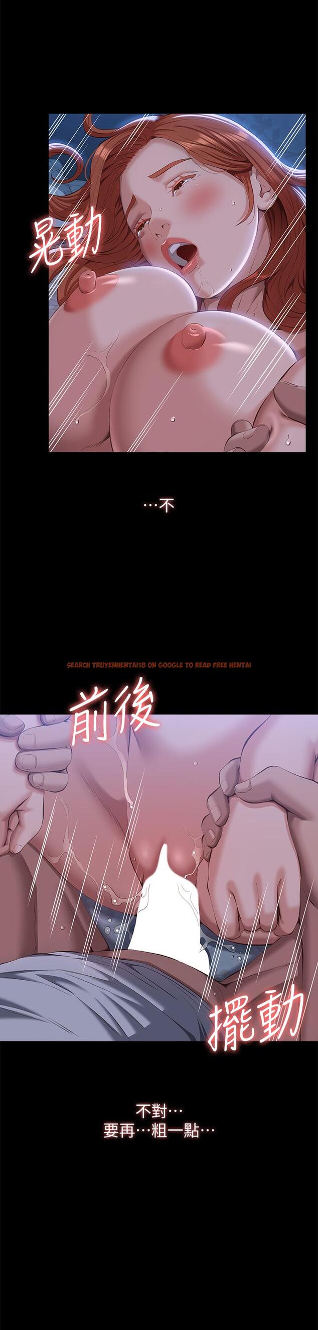 查看漫画萬能履歷表 - 第52話-吳俊彥留下的恥辱痕跡 - tymanga.com中的1127932图片