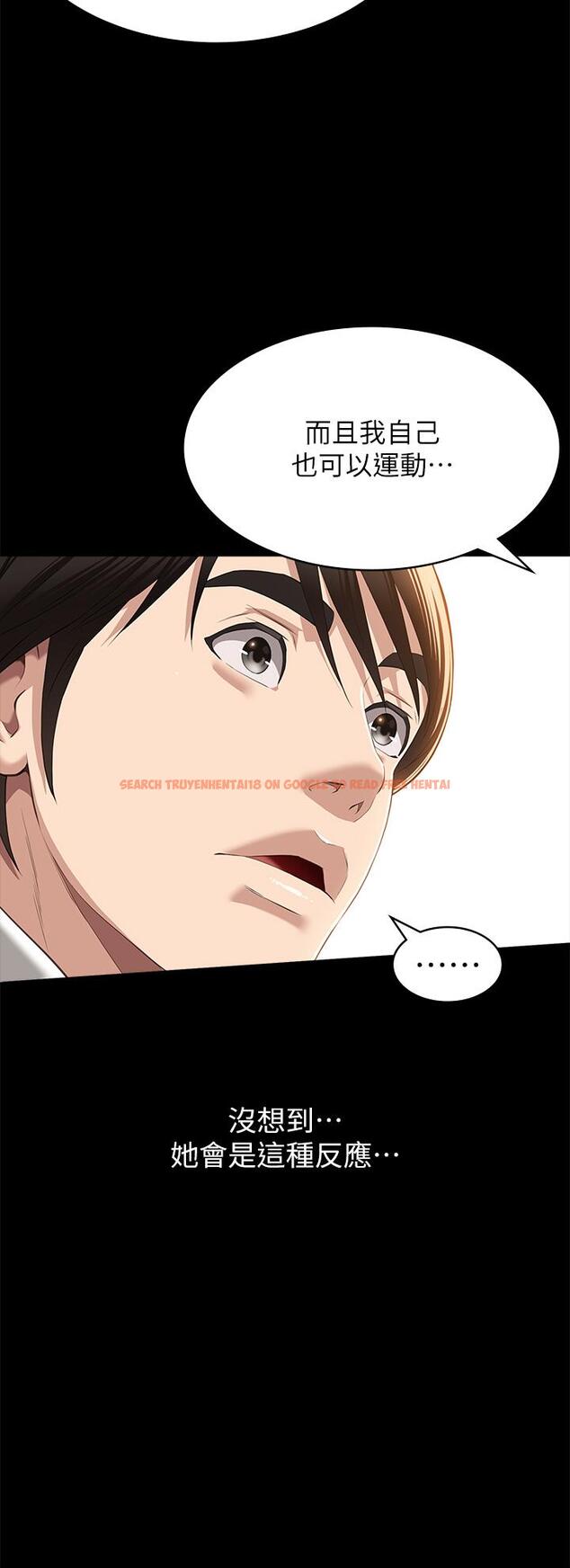 查看漫画萬能履歷表 - 第52話-吳俊彥留下的恥辱痕跡 - tymanga.com中的1127948图片