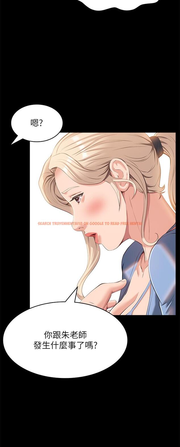 查看漫画萬能履歷表 - 第52話-吳俊彥留下的恥辱痕跡 - tymanga.com中的1127951图片