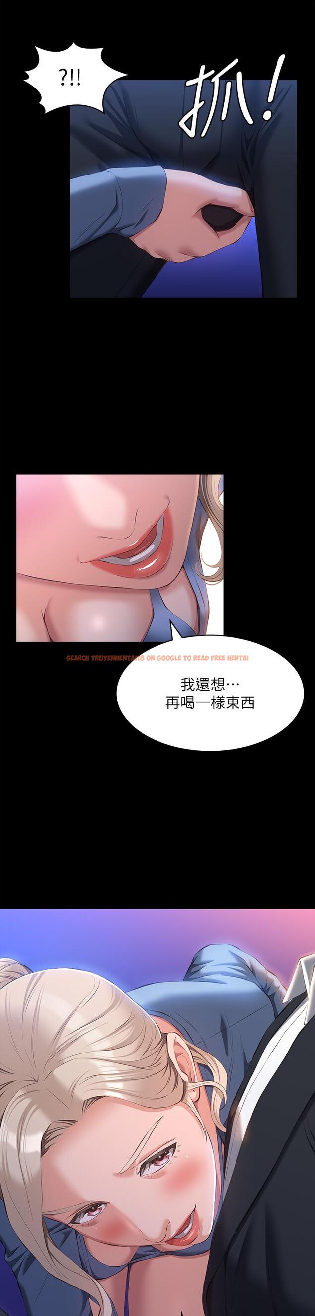 查看漫画萬能履歷表 - 第52話-吳俊彥留下的恥辱痕跡 - tymanga.com中的1127958图片