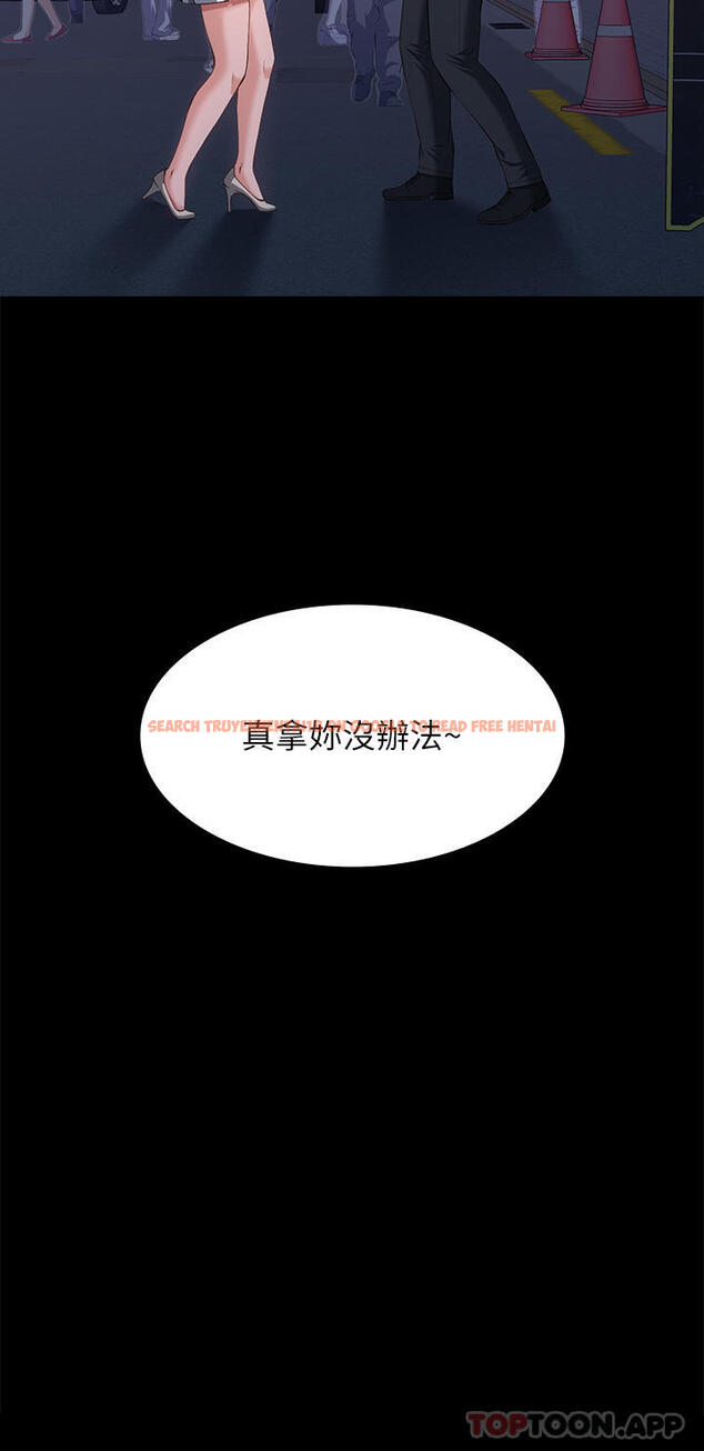 查看漫画萬能履歷表 - 第53話-俊彥，被我幹爽不爽 - tymanga.com中的1131510图片