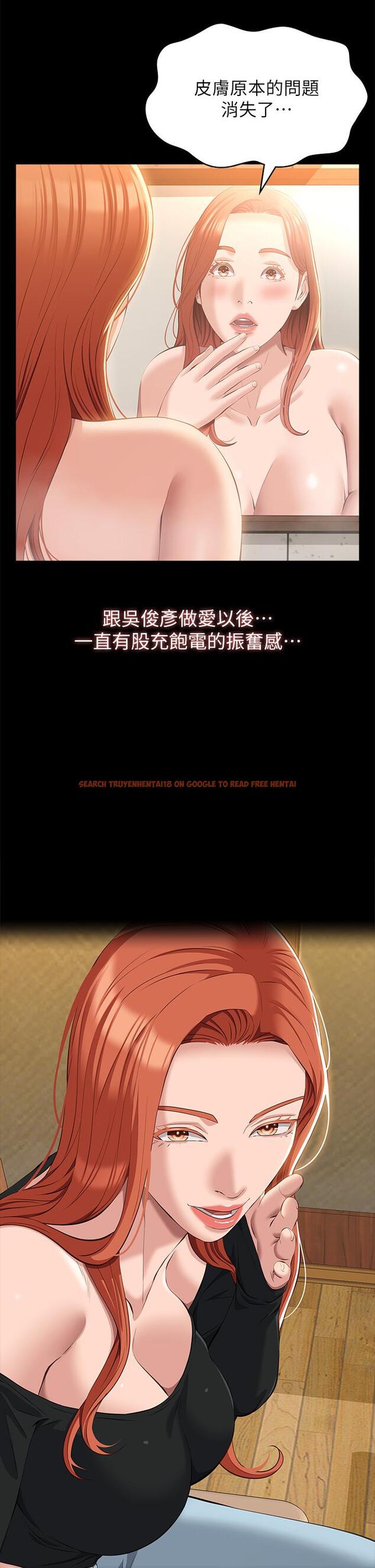 查看漫画萬能履歷表 - 第54話-刺激度爆表的窒息深喉嚨 - tymanga.com中的1141756图片