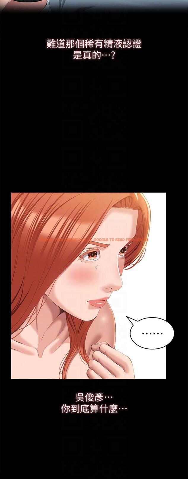 查看漫画萬能履歷表 - 第54話-刺激度爆表的窒息深喉嚨 - tymanga.com中的1141757图片
