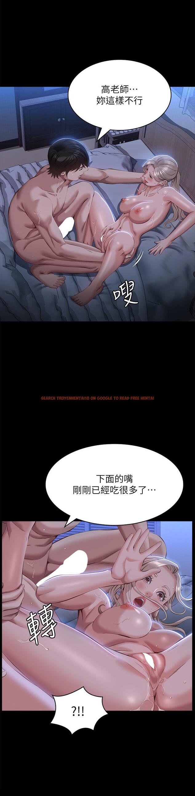 查看漫画萬能履歷表 - 第54話-刺激度爆表的窒息深喉嚨 - tymanga.com中的1141760图片