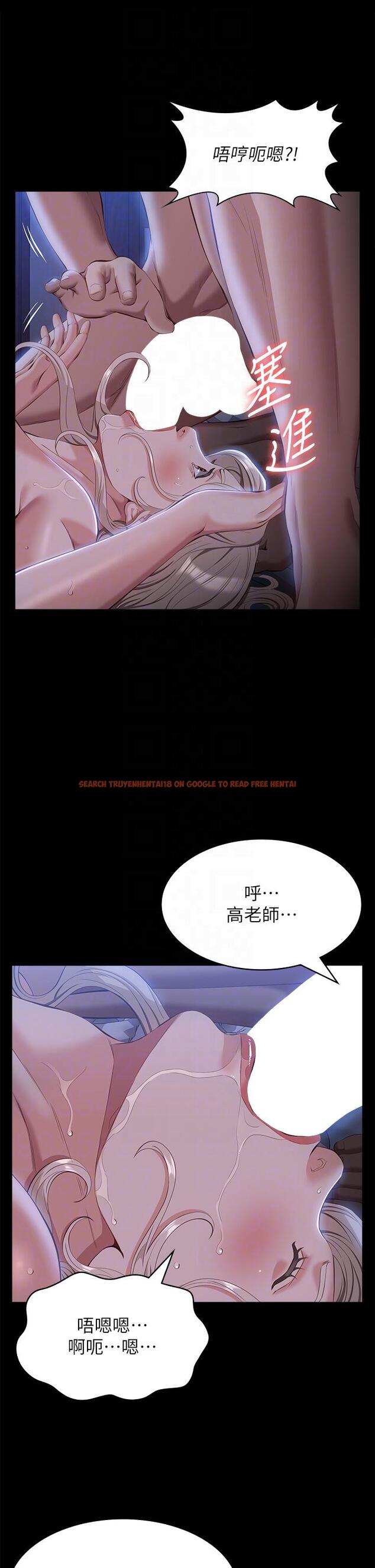 查看漫画萬能履歷表 - 第54話-刺激度爆表的窒息深喉嚨 - tymanga.com中的1141761图片