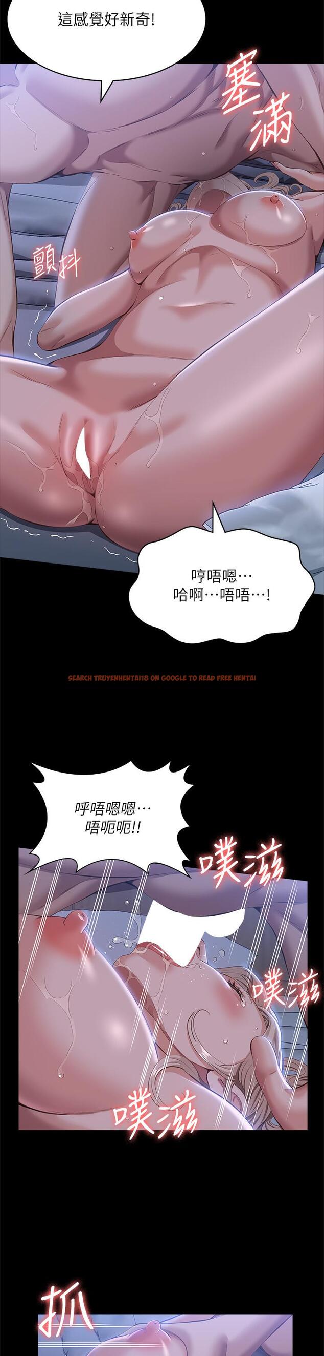 查看漫画萬能履歷表 - 第54話-刺激度爆表的窒息深喉嚨 - tymanga.com中的1141762图片