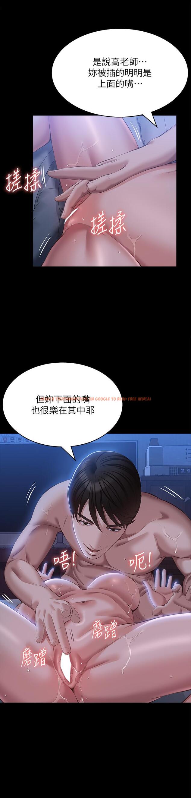 查看漫画萬能履歷表 - 第54話-刺激度爆表的窒息深喉嚨 - tymanga.com中的1141764图片