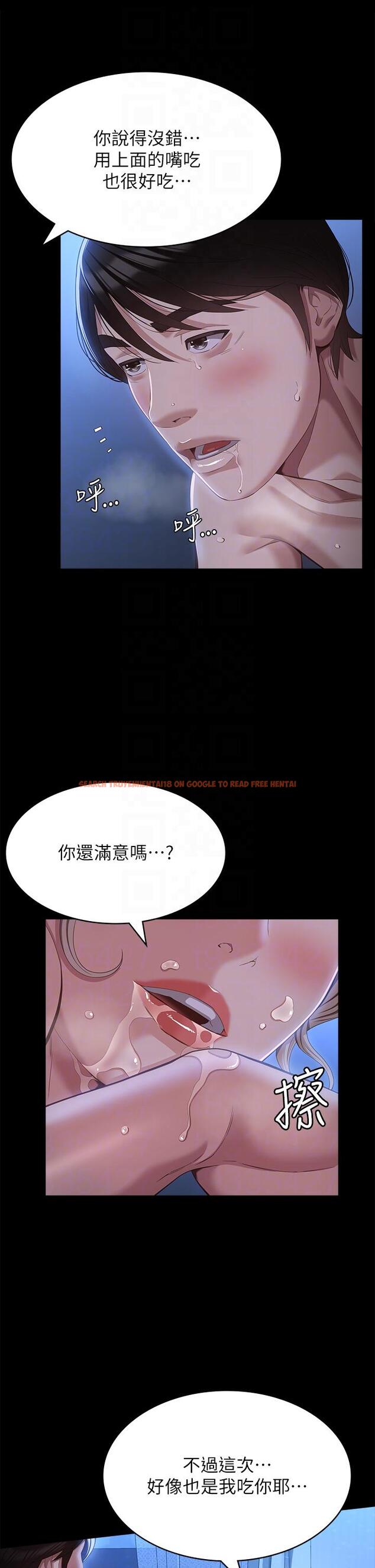 查看漫画萬能履歷表 - 第54話-刺激度爆表的窒息深喉嚨 - tymanga.com中的1141773图片