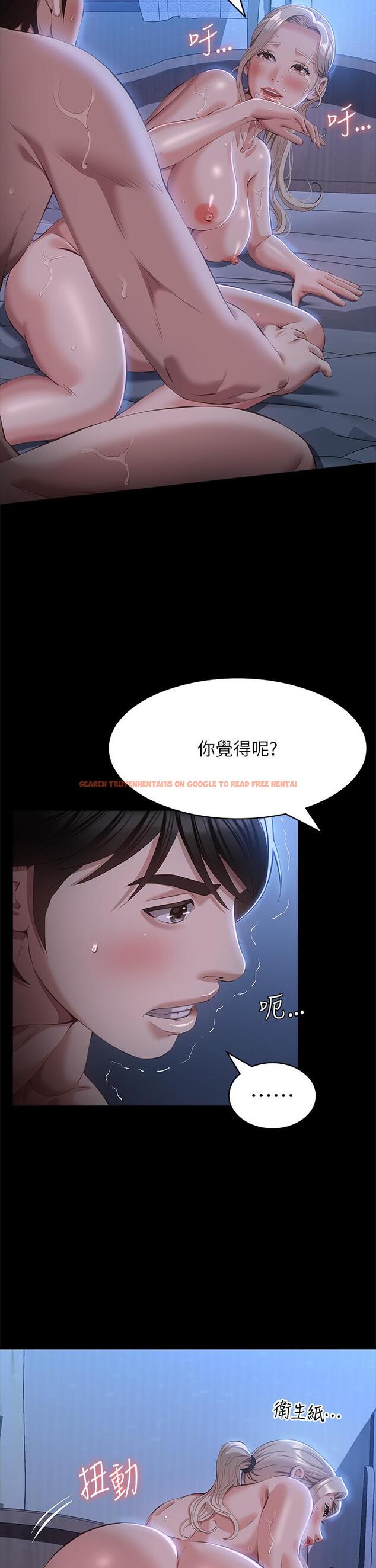 查看漫画萬能履歷表 - 第54話-刺激度爆表的窒息深喉嚨 - tymanga.com中的1141774图片