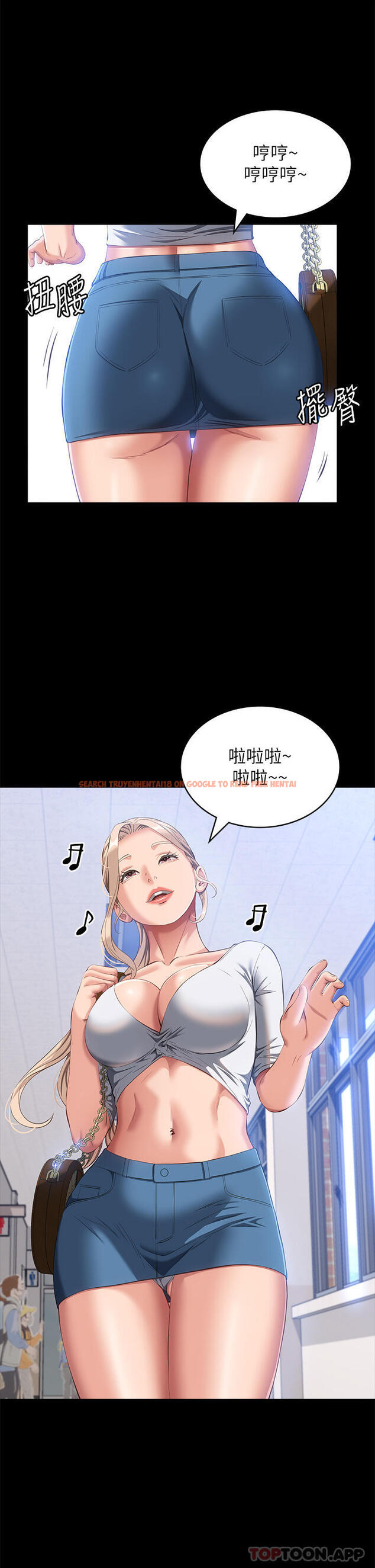 查看漫画萬能履歷表 - 第55話-履歷表2.0 - tymanga.com中的1147759图片