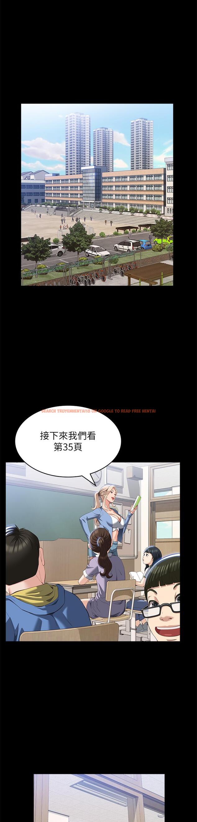 查看漫画萬能履歷表 - 第56話-在樓梯間打炮好刺激 - tymanga.com中的1153775图片