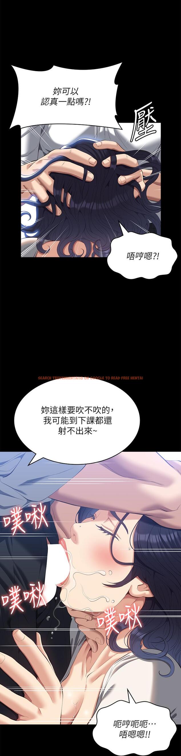 查看漫画萬能履歷表 - 第56話-在樓梯間打炮好刺激 - tymanga.com中的1153781图片