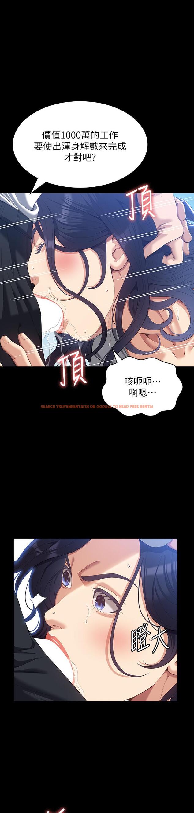 查看漫画萬能履歷表 - 第56話-在樓梯間打炮好刺激 - tymanga.com中的1153782图片