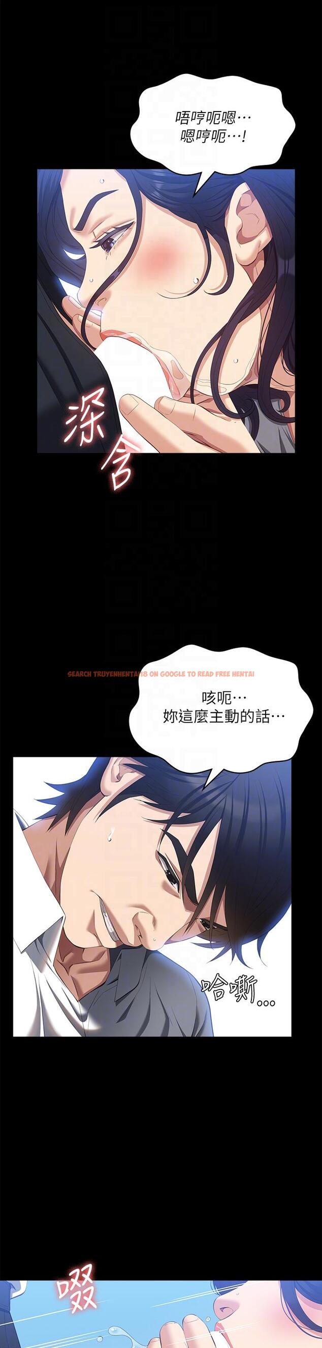 查看漫画萬能履歷表 - 第56話-在樓梯間打炮好刺激 - tymanga.com中的1153784图片