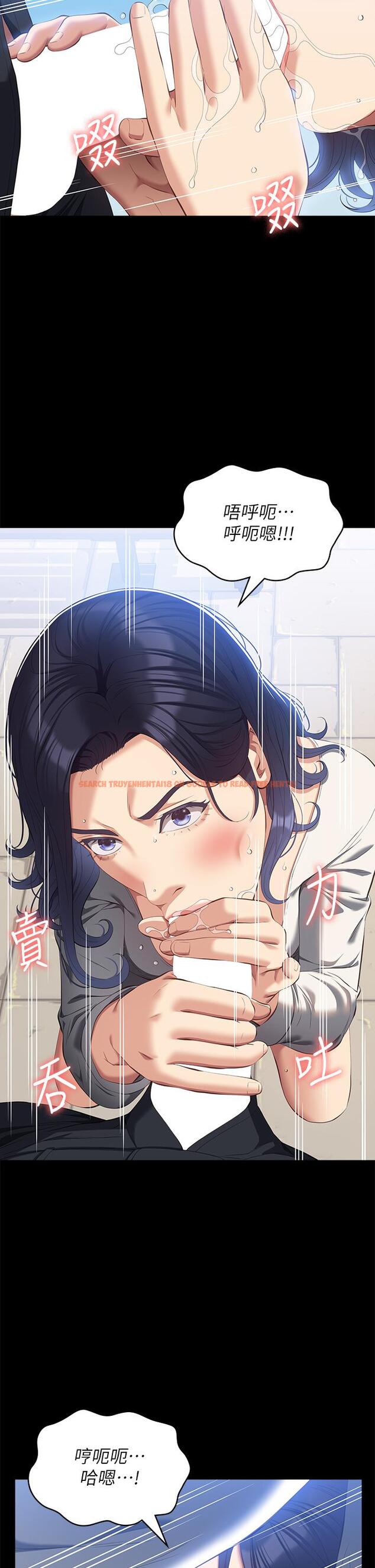 查看漫画萬能履歷表 - 第56話-在樓梯間打炮好刺激 - tymanga.com中的1153785图片