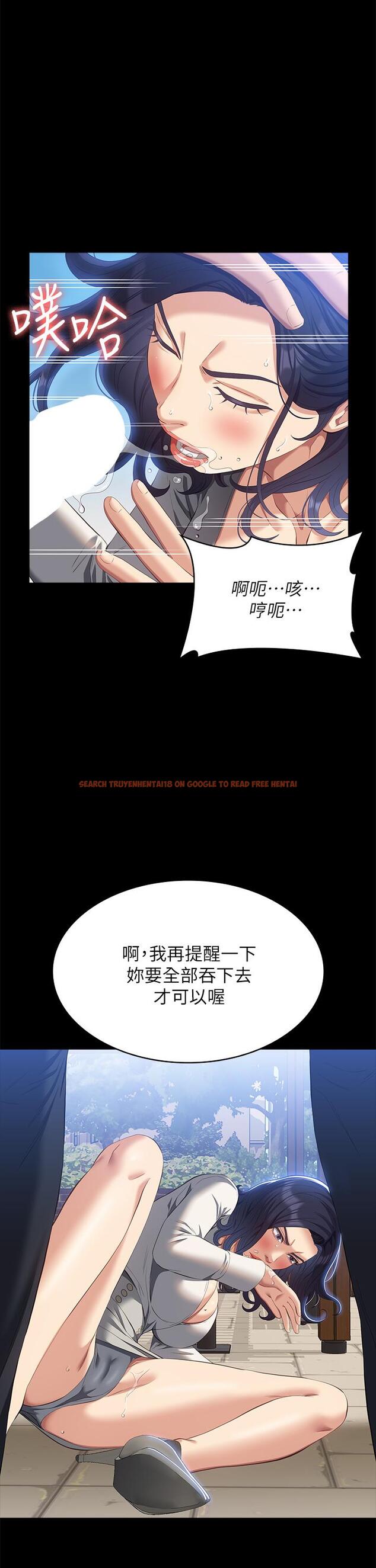 查看漫画萬能履歷表 - 第56話-在樓梯間打炮好刺激 - tymanga.com中的1153791图片