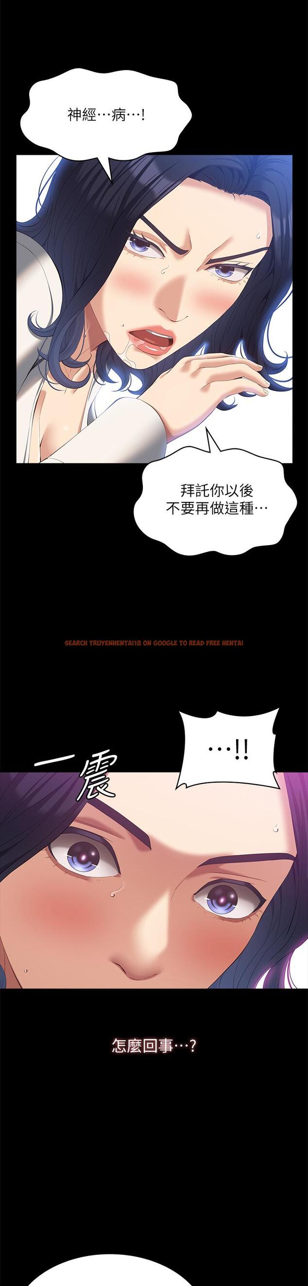 查看漫画萬能履歷表 - 第56話-在樓梯間打炮好刺激 - tymanga.com中的1153794图片