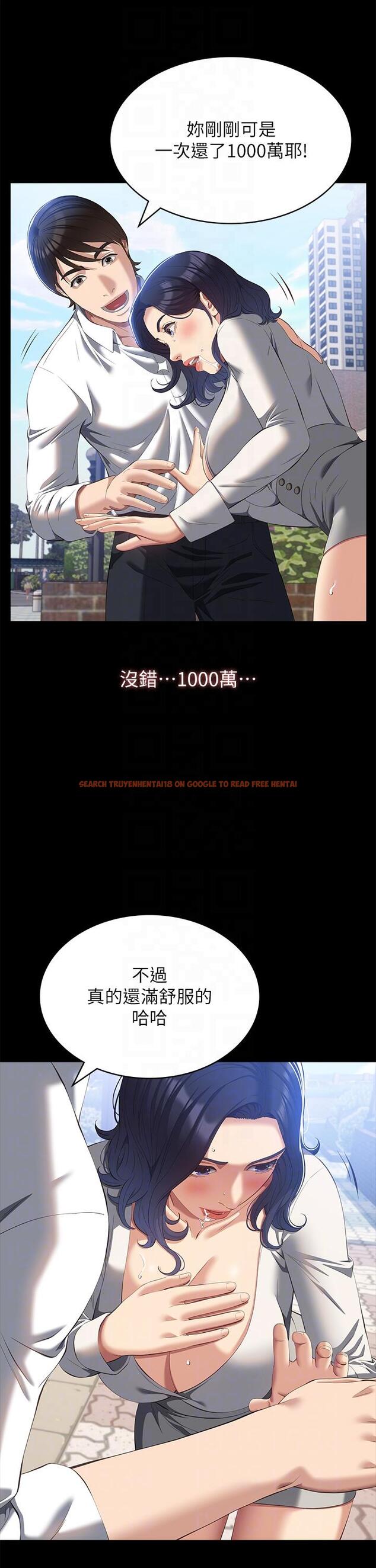 查看漫画萬能履歷表 - 第56話-在樓梯間打炮好刺激 - tymanga.com中的1153796图片