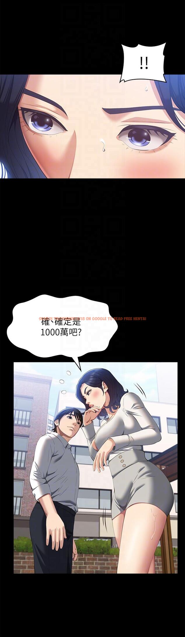 查看漫画萬能履歷表 - 第56話-在樓梯間打炮好刺激 - tymanga.com中的1153798图片